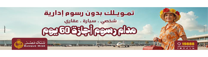 Advert test