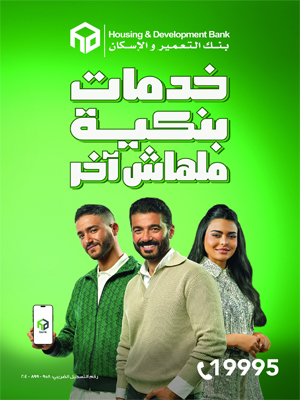 Advert test