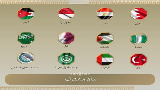 10 دول عربية وإسلامية يدينون مصادقة الكنيست على “السيادة الإسرائيلية” في الضفة الغربية