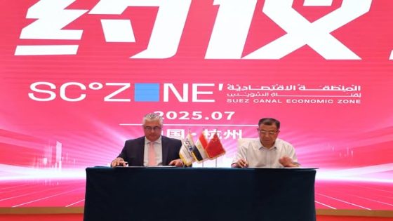 مصر توقع 3 عقود صناعية مع شركات صينية في مجال الملابس باستثمارات تصل 65.5 مليون دولار