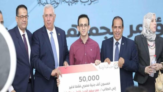  حزب الجبهة الوطنية يكرم أوائل الثانوية العامة بمحافظة الغربية