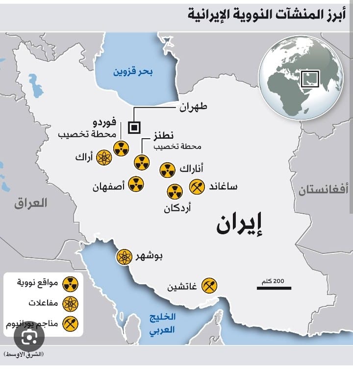 المخاطر البيئية الناجمة عن قصف وتدمير مواقع البرنامج النووي الإيراني
