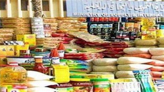 الزراعة تطلق تخفيضات تصل 30% على السلع الغذائية بمنافذ الجمهورية