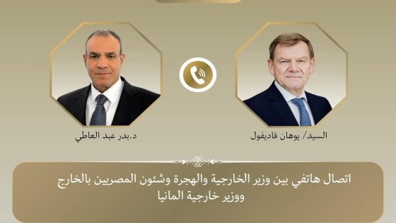 اتصال هاتفي بين وزيري خارجية مصر وألمانيا حول تطورات الأوضاع في غزة