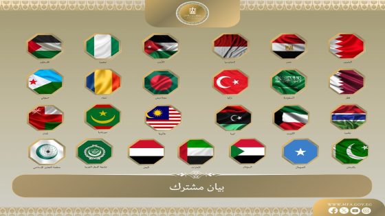 بيان مشترك: رفض عربي إسلامي قاطع لخطة إسرائيل بفرض السيطرة الكاملة على قطاع غزة