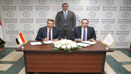 تعاون بين «الرعاية الصحية» وبنك أبوظبي التجاري مصر لتطوير الخدمات المالية والتقنية داخل منشآت الهيئة