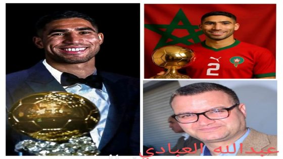 الكاتب الصحافي عبدالله العبادي يكتب.. الأسد والضباع والذهب