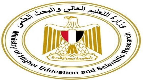 التعليم العالي: اليوم آخر موعد لتسجيل الرغبات بتنسيق المرحلة الأولى للقبول بالجامعات الحكومية والمعاهد