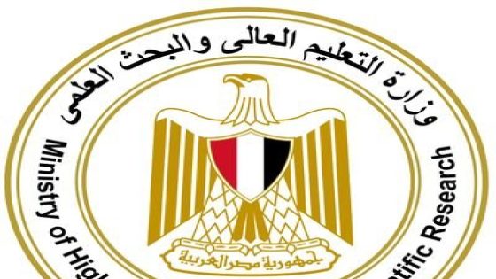 نتائج المرحلة الأولى للثانوية العامة متاحة الآن على موقع التنسيق الإلكتروني