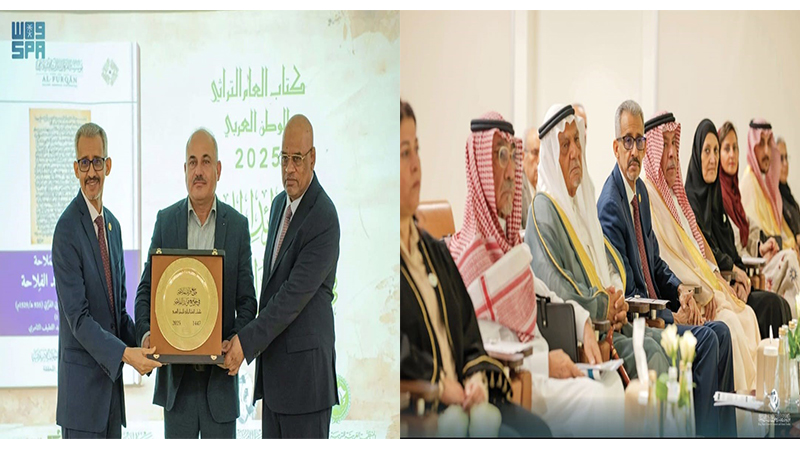 «ألكسو» ومركز الملك فيصل يكرّمان روّاد صون التراث في يوم المخطوط العربي