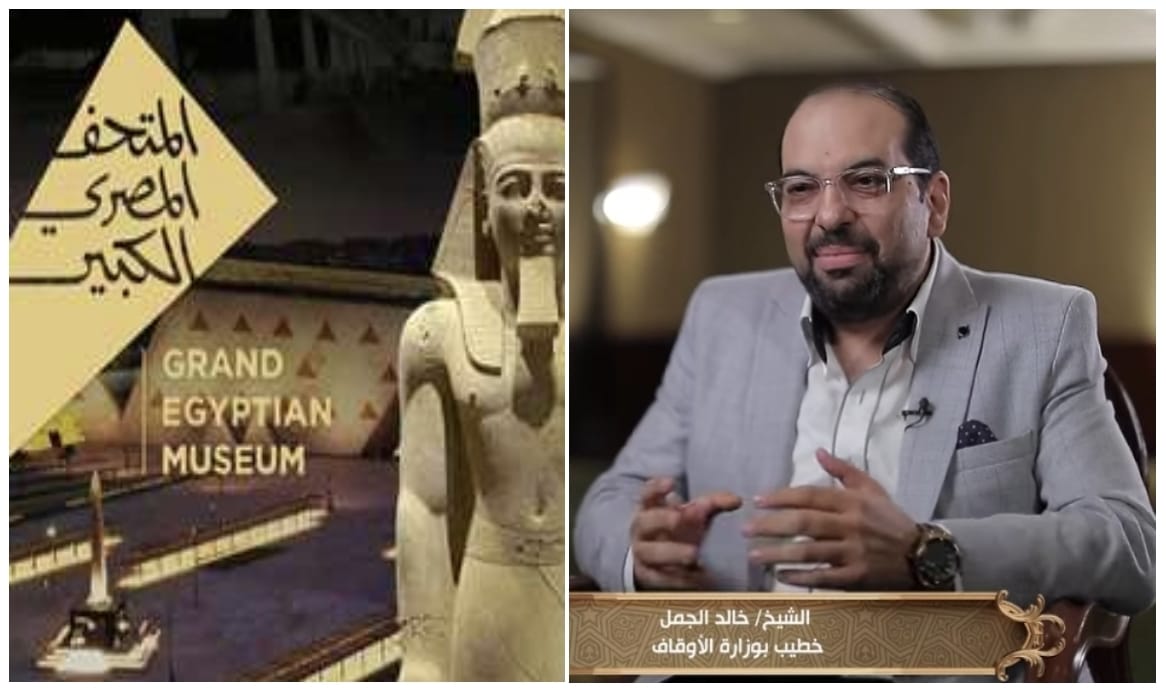 الشيخ خالد الجمل