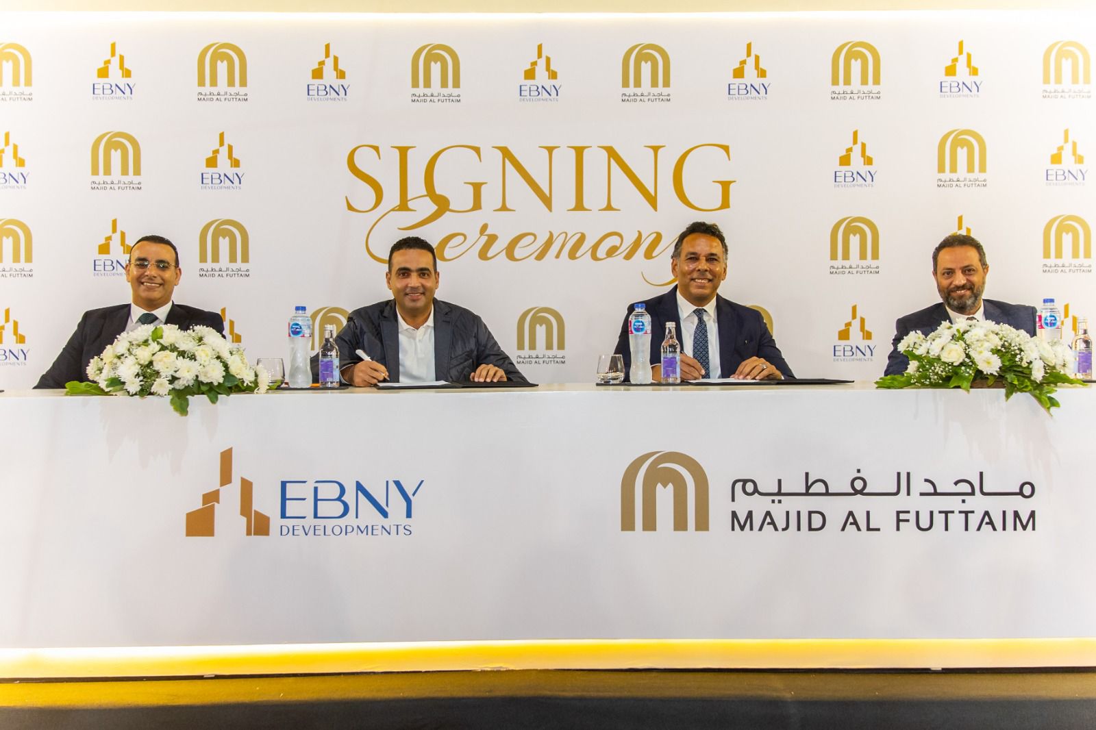 شركة EBNY Developments