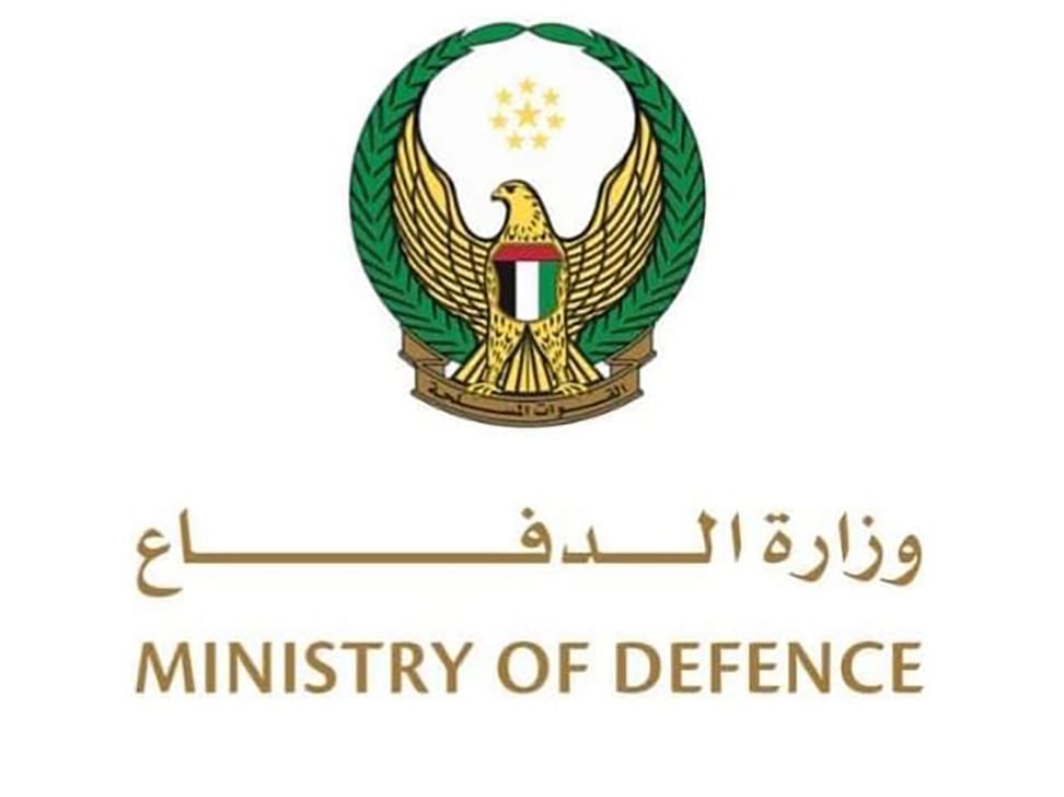 الدفاعات الجوية الإماراتية
