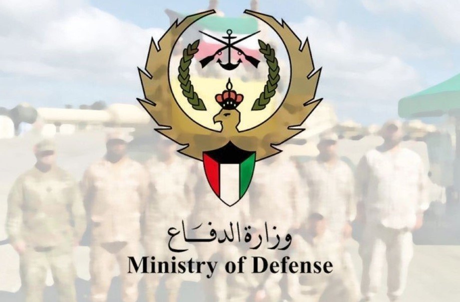 الدفاع الكويتية