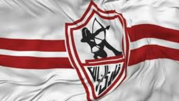 إيقاف قيد الزمالك 2026
