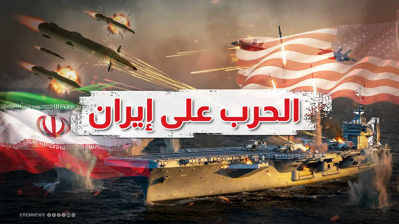 أهداف الحرب في إيران