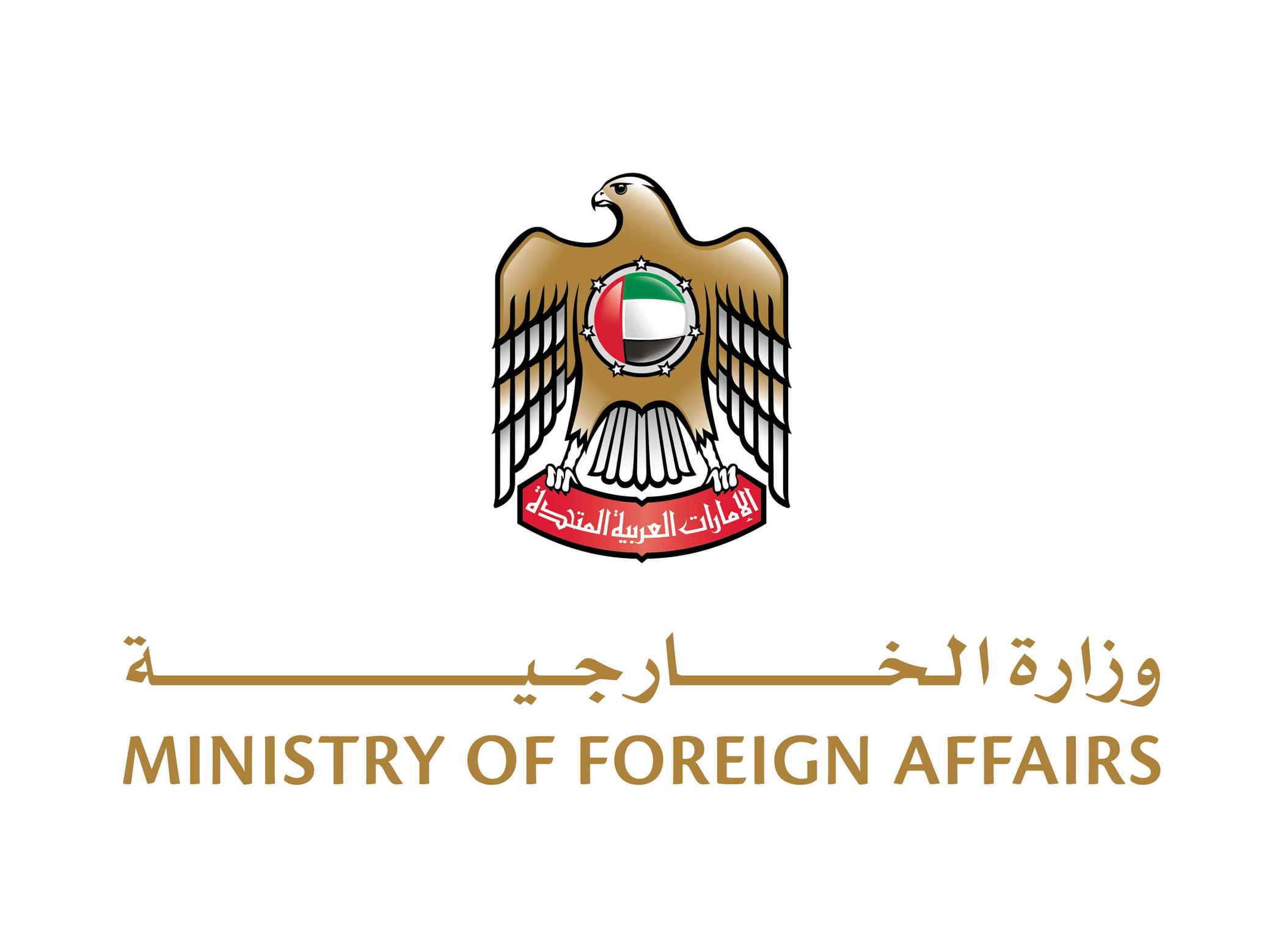الإمارات تؤكد حق الدفاع عن نفسها