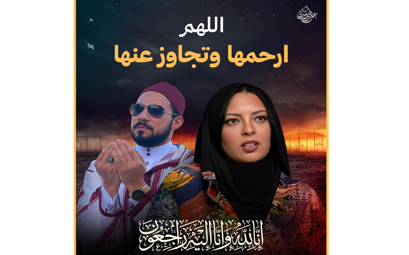 الشيخ عبدالله رشدي