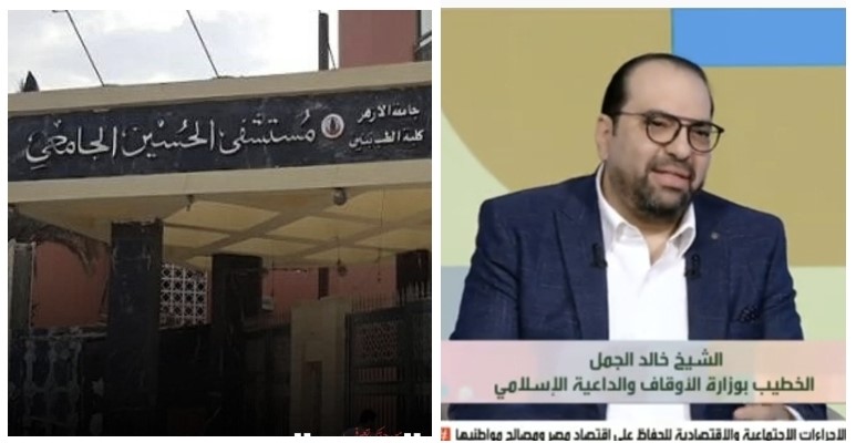 الشيخ خالد الجمل