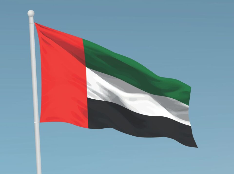 الإمارات