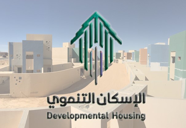 برنامج "سكن"