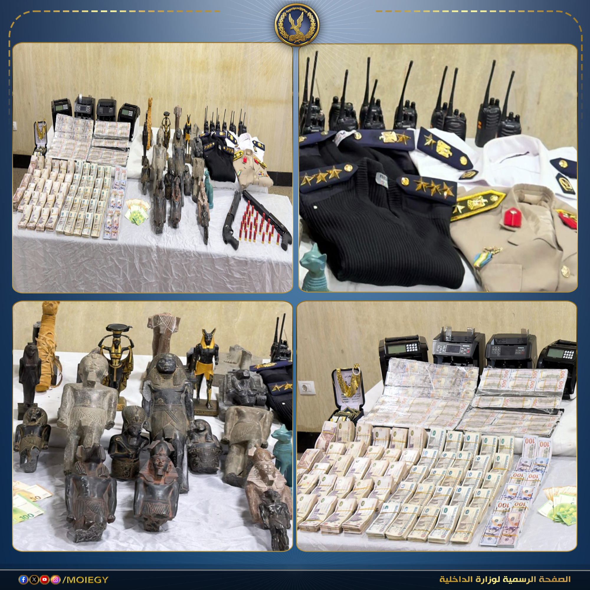 ضبط 33 متهماً في عصابة النصب بمقابر أثرية وهمية بمحافظة الجيزة