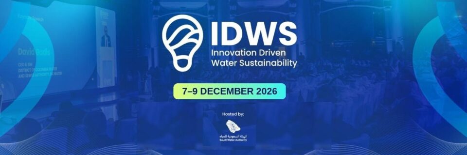 مؤتمر IDWS 2026
