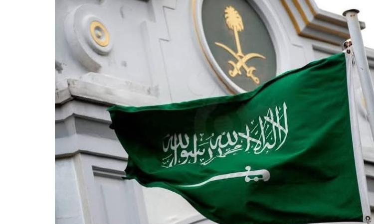 وزارة الخارجية السعودية