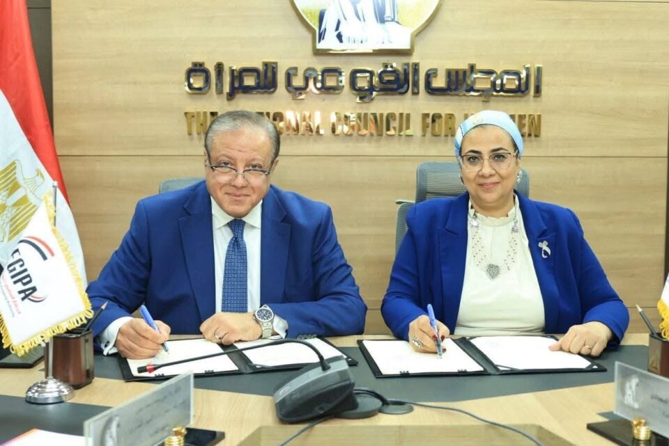 القومي للملكية الفكرية