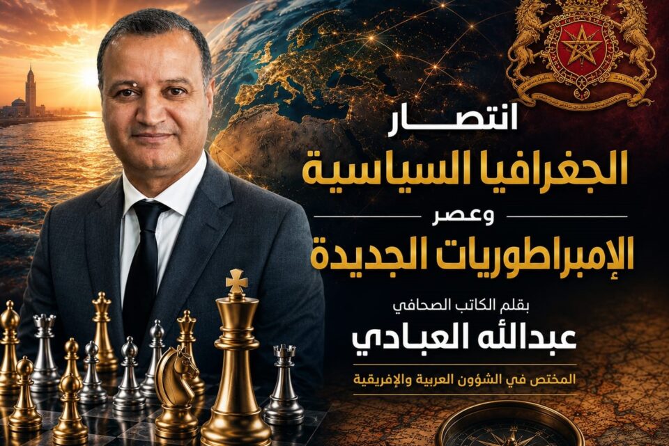 الصحافي عبدالله العبادي