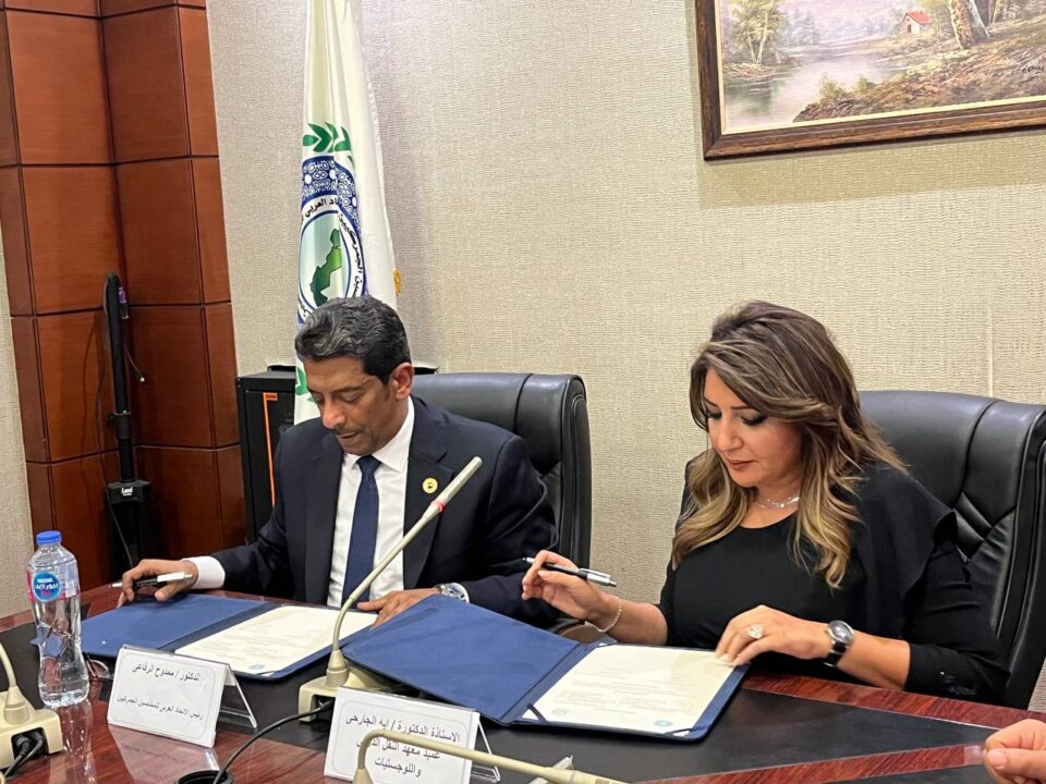 الاتحاد العربي للمخلصين الجمركيين