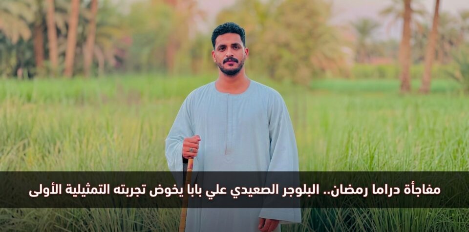 علي بابا