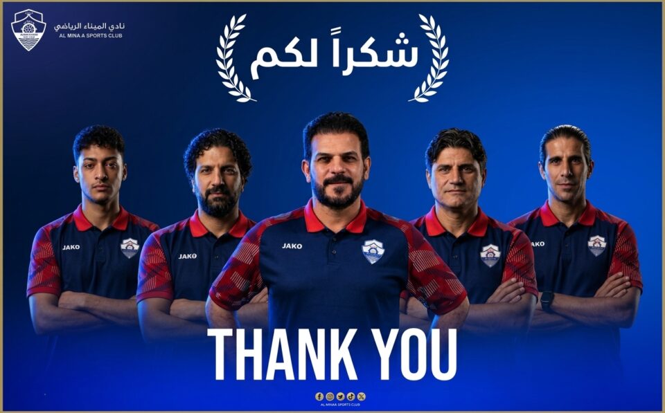 الميناء العراقي ينهي تعاقده مع حسين عبد الواحد ويتفق مع المونتنيغري رادولوفيتش