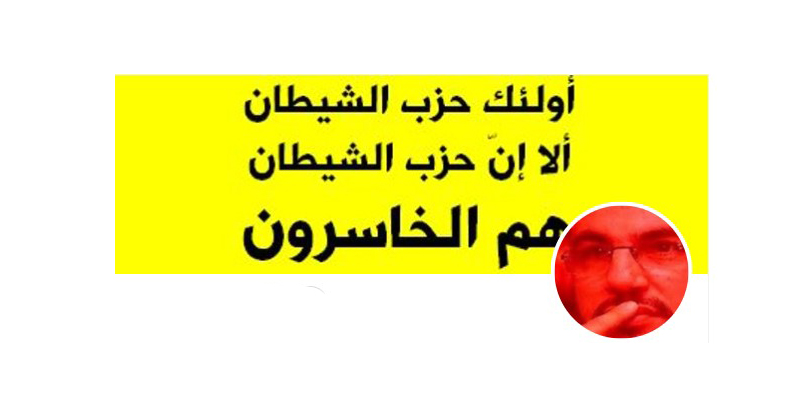 حزب الله, جنوب لبنان, الجرمق, مرتفعات الريحان, سجد, قصف إسرائيلي, منصة إكس, التطورات الميدانية في لبنان, أخبار لبنان اليوم