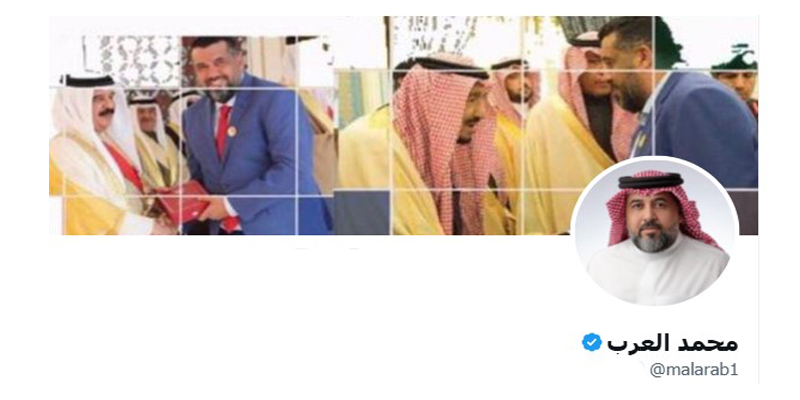 مجلس الأمن الدولي, تصنيف الحوثيين منظمة إرهابية, هجوم الحوثي على مطار الرياض, محمد العرب, العقوبات الأممية على الحوثي, أمن الطيران المدني, حظر السلاح على الحوثيين, أخبار السعودية والدولية