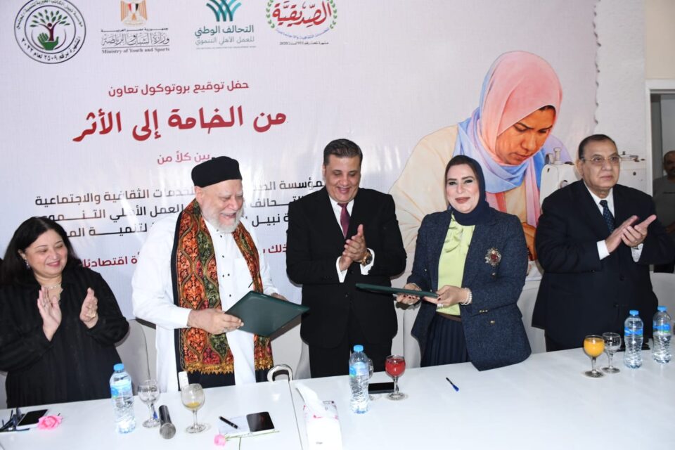 مؤسسة نبيل الكاتب الخيرية, نيفين الكاتب, مؤسسة الصديقية, علي جمعة, تمكين المرأة اقتصادياً, التحالف الوطني للعمل الأهلي, وزارة التضامن الاجتماعي, المشاغل الإنتاجية, فرص عمل للمرأة, أخبار مصر اليوم